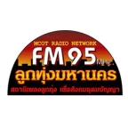logo FM95 ลูกทุ่งมหานคร
