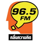 logo 96.5 FM Thinking Radio