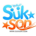 logo Sukson Radio เพลงไทย