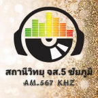 logo สถานีวิทยุ จส.5 ชัยภูมิ AM 567