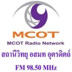 logo MCOT Radio อุตรดิตถ์