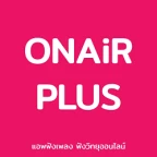 logo Passion FM 24 Hours by ONAIR PLUS Thailand
